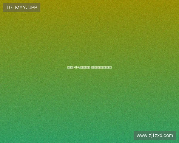 英超球员FIFA能力排行榜解析 球星数据背后的秘密与未来趋势