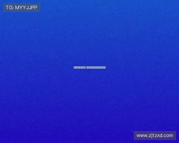 阿囧不打算卖佳夫 霍伊伦比签弗拉霍维奇更容易 阿囧不打算卖佳夫 霍伊伦比签弗拉霍维奇更容易