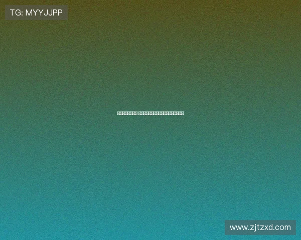 西甲最佳新秀崛起 揭示年轻球员如何在顶级联赛中脱颖而出