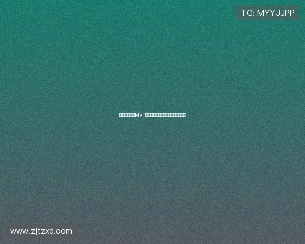 申花队长亚冠MVP射手转会亚泰引发球迷热议震动足坛