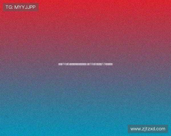 赵继伟16分6助攻带领辽宁轻松击败新疆 付豪19分9篮板齐麟13分贡献精彩